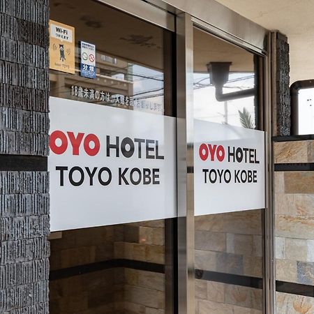 Hotel Tabist Toyo Kōbe Extérieur photo