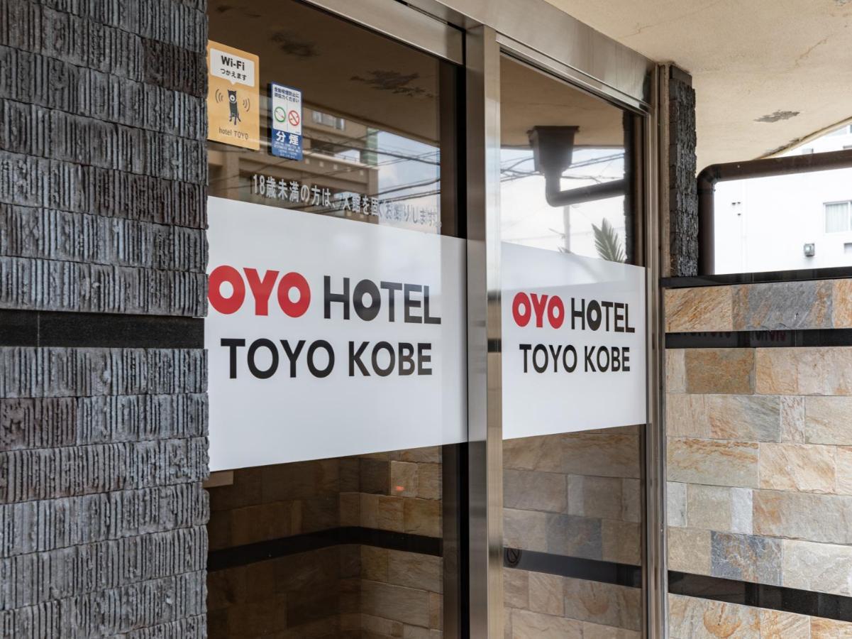 Hotel Tabist Toyo Kōbe Extérieur photo