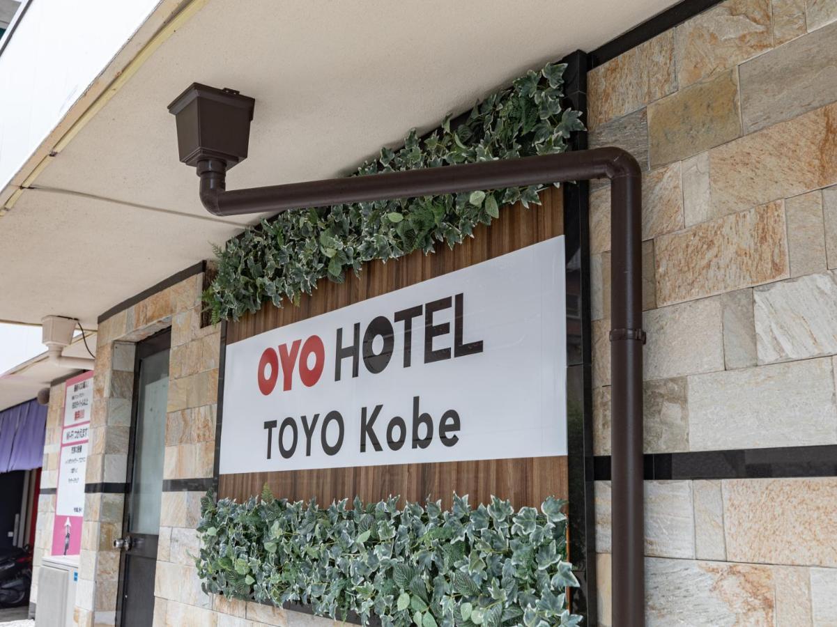 Hotel Tabist Toyo Kōbe Extérieur photo